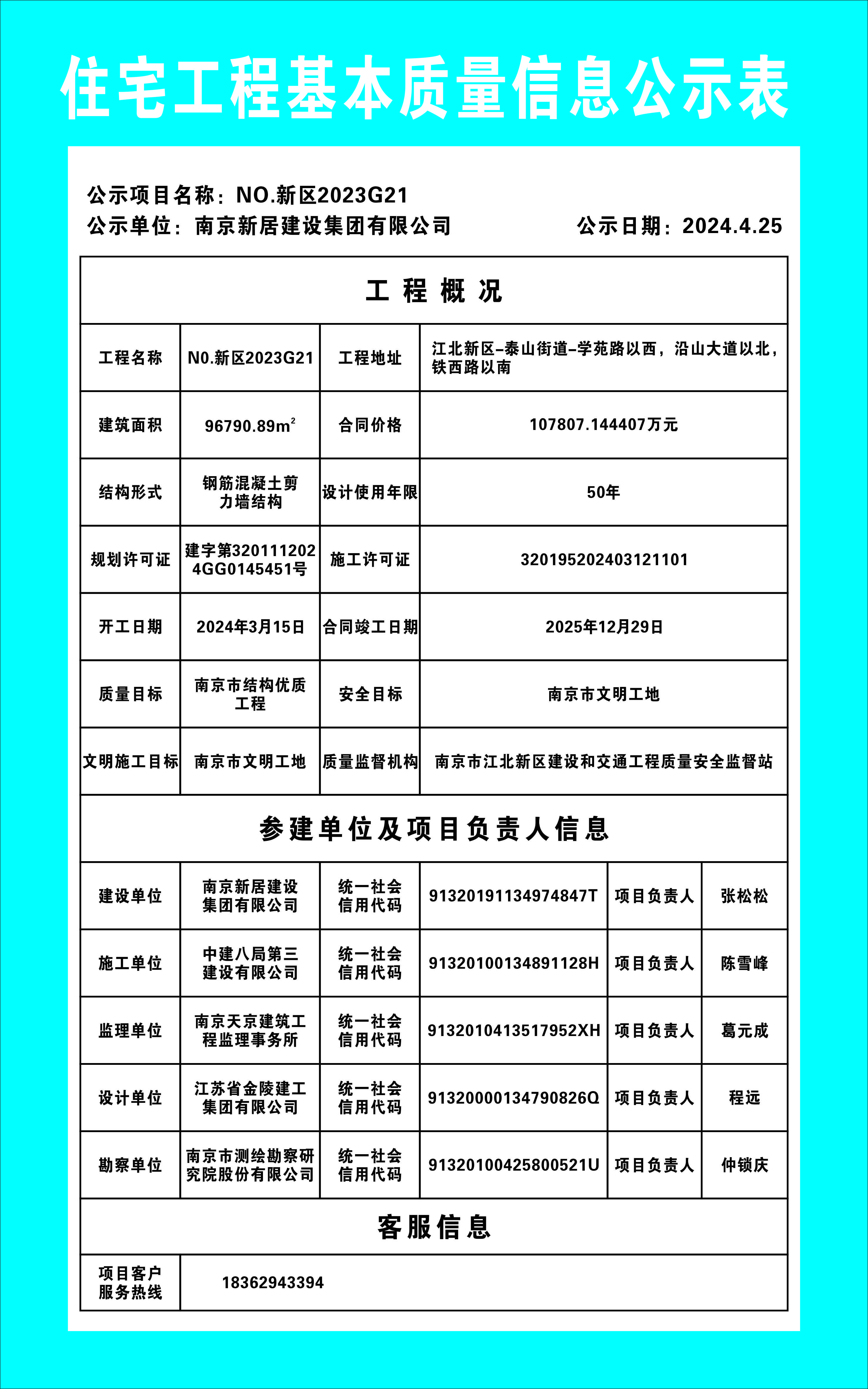亚美AM8AG·(中国区)官方网站