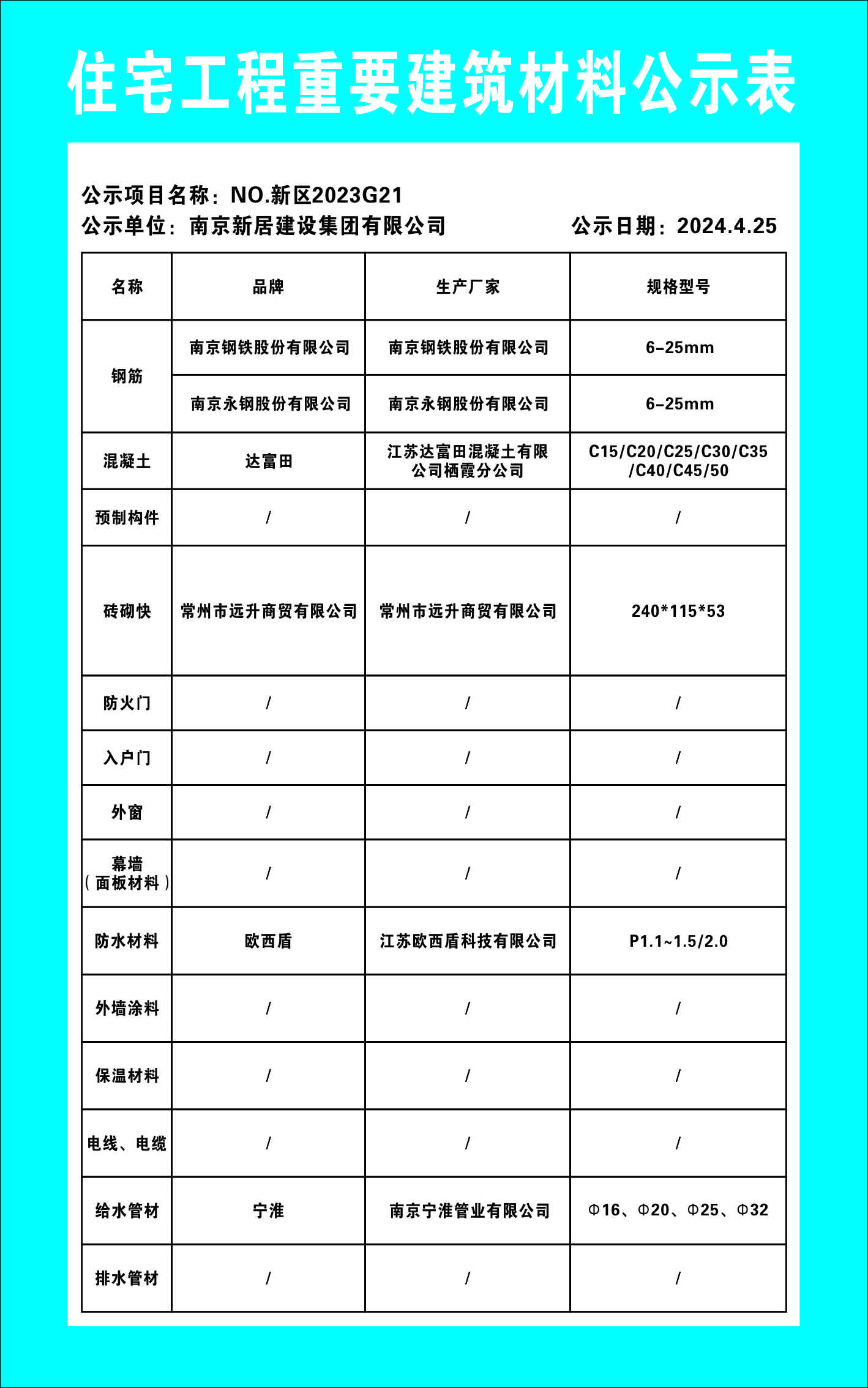 亚美AM8AG·(中国区)官方网站