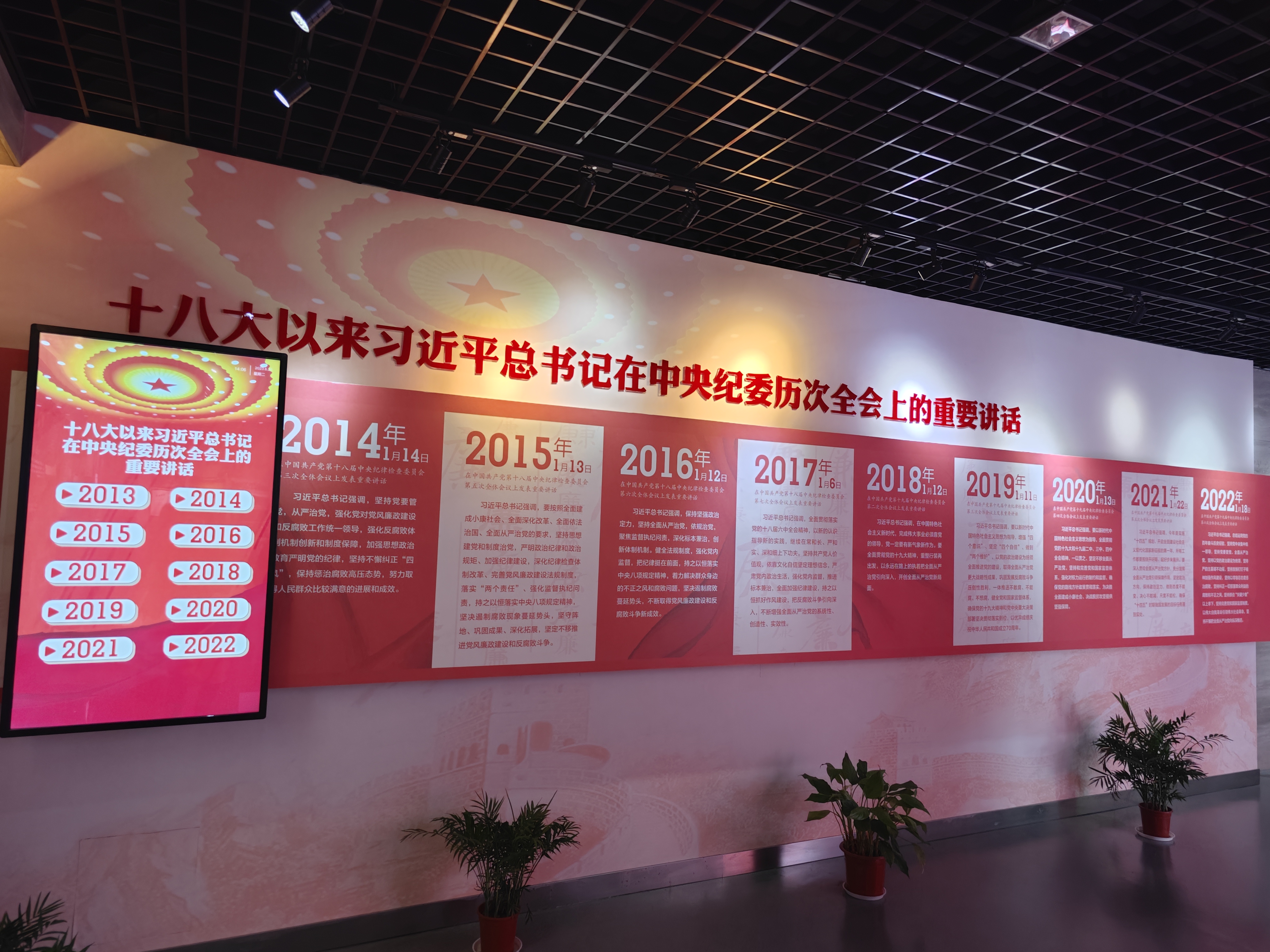 弘扬红色精神，，，，，，，党建共建促提升——走进王荷波纪念馆